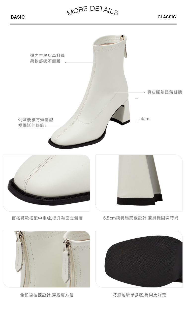 Grace Gift 潘潘聯名 瑪黑女孩 方頭簡約後拉鍊襪靴 米白色 中跟襪靴 實拍圖