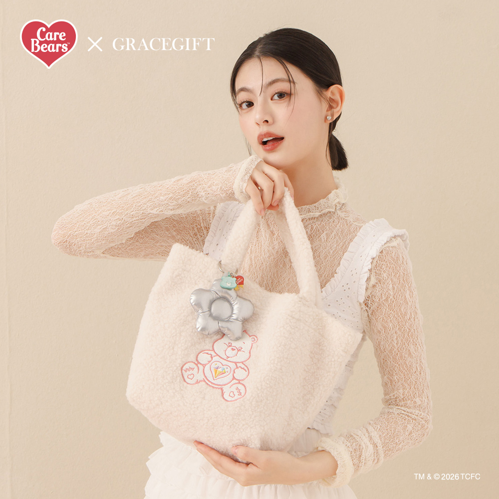 GraceGift CareBears聯名 幽默小熊 Blossom系列 鋪棉小花鑰匙圈 黃