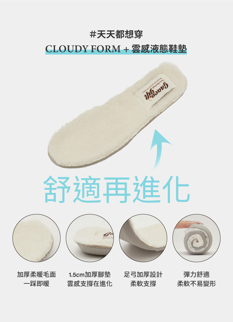 GraceGift 平價女鞋 泰迪冬絨毛毛厚底德訓鞋 棕色 實拍圖