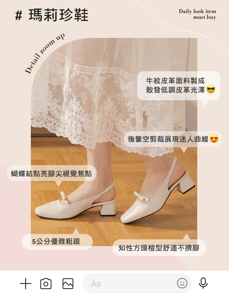 GraceGift平價女鞋 優雅日常 方頭 蝴蝶結細帶 簍空跟鞋 銀