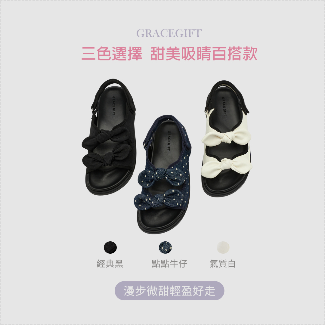 GraceGift平價女鞋 時尚秀場 圓頭 休閒甜感雙蝴蝶結可調節平底涼鞋 黑色