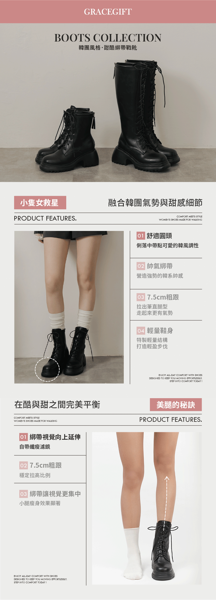 Grace Gift 平價女鞋 韓團必備 圓頭綁帶短靴 黑色 輕量厚底短靴 實拍圖