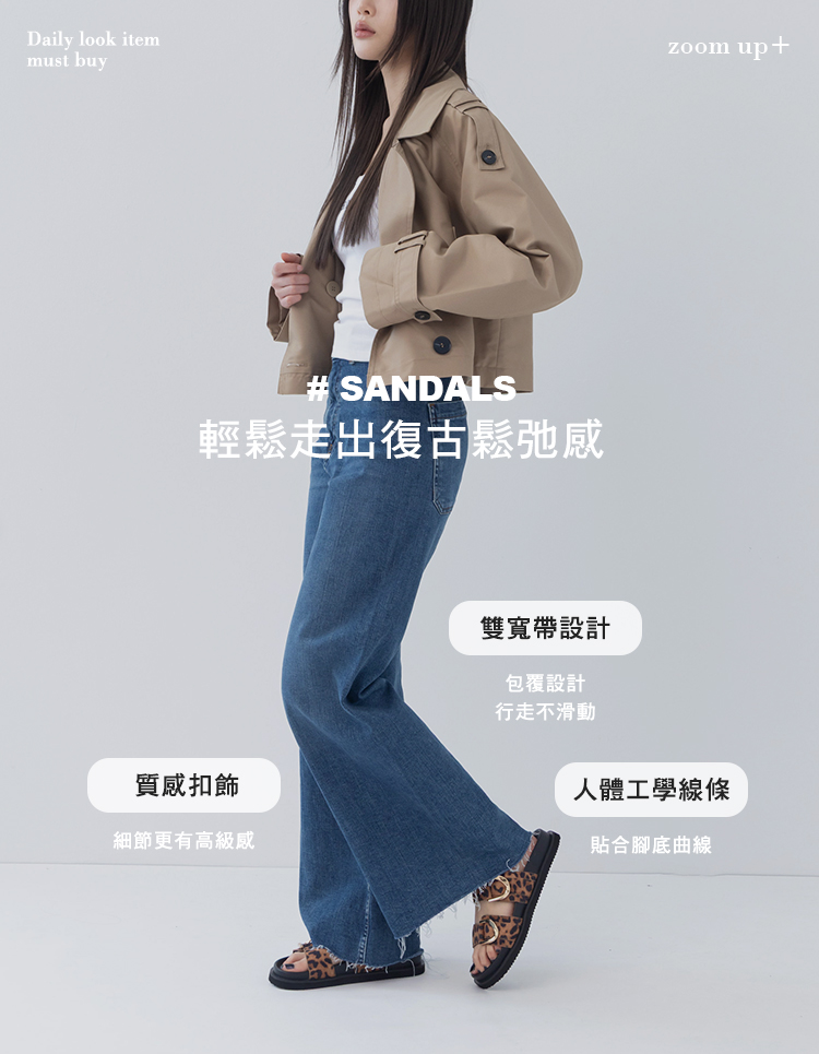 GraceGift平價女鞋 時尚秀場 日光奶茶復古金屬扣雙帶拖鞋 米白色