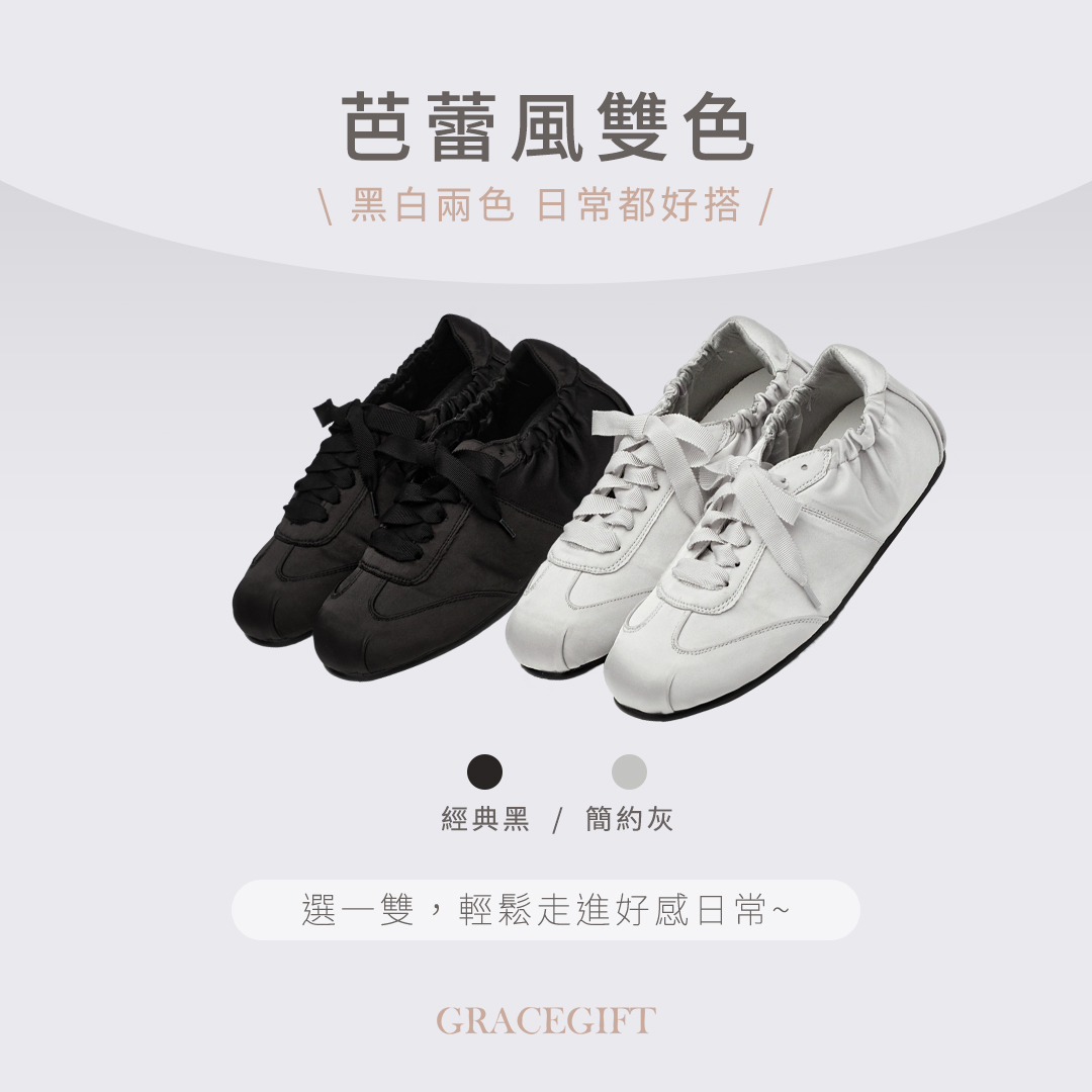 GraceGift平價女鞋 時尚秀場 圓頭 質感柔光緞面芭蕾舞薄底德訓鞋 灰色