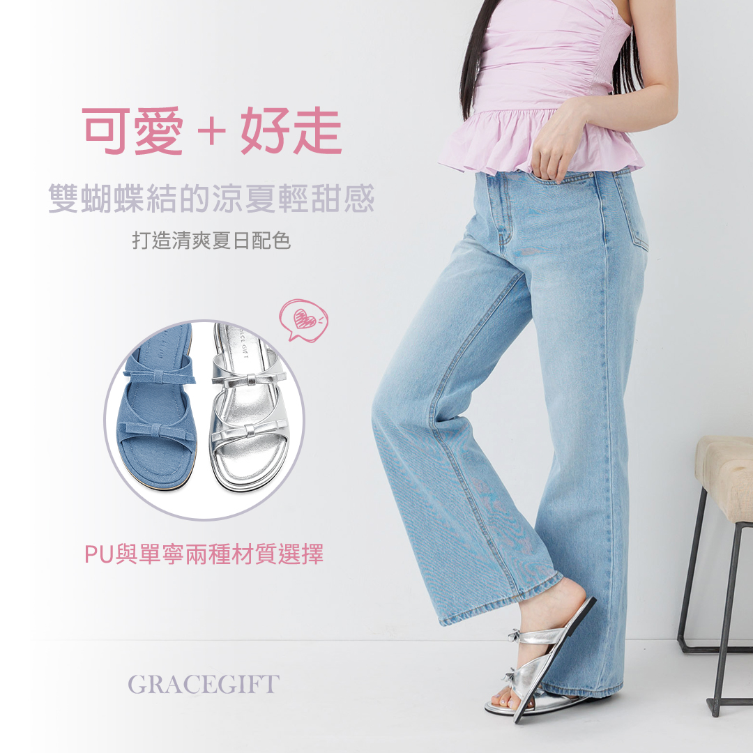 GraceGift平價女鞋 時尚秀場 圓頭 韓系夏日蝴蝶結雲感平底拖鞋 銀色