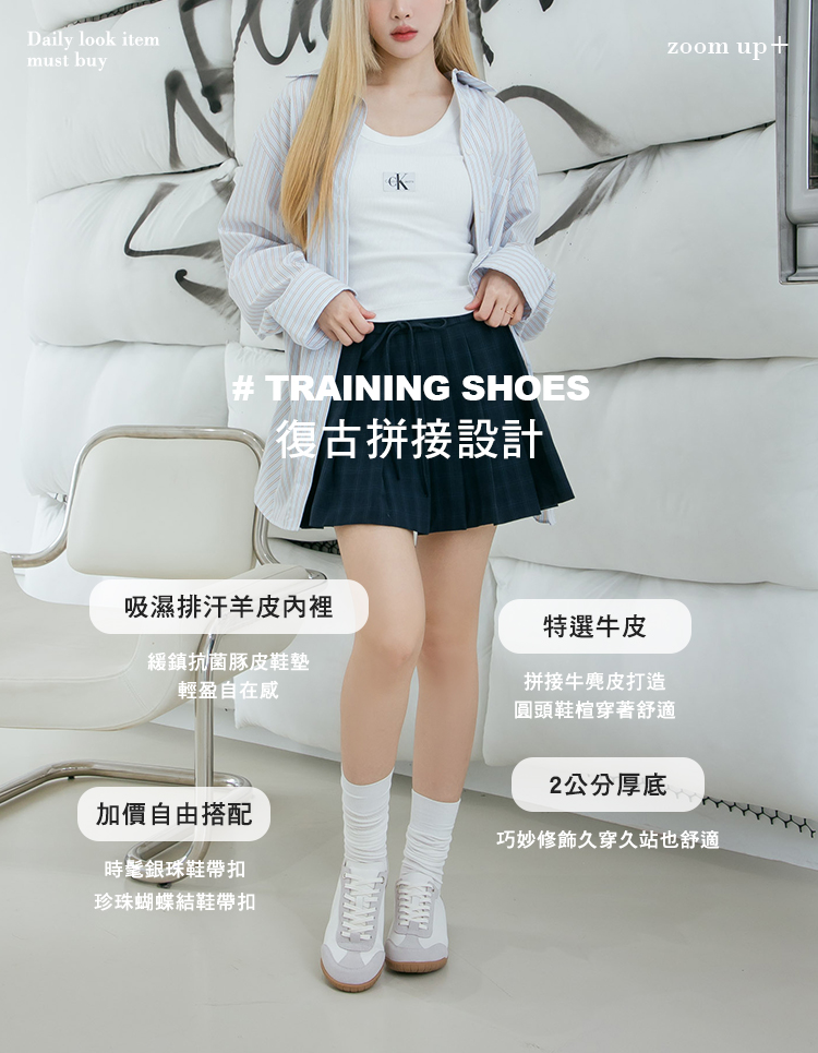 GraceGift 平價女鞋 質感日常 全真皮拼接德訓鞋 白色 實品圖