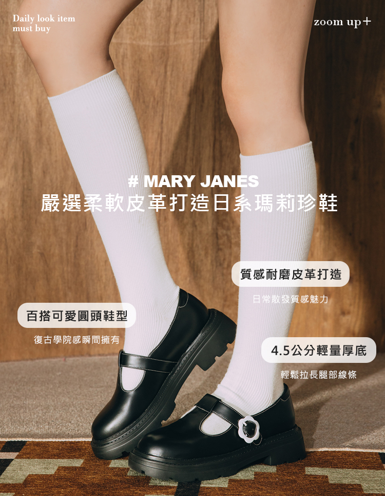 GraceGift平價女鞋 日系可愛小花扣 T字 輕量瑪莉珍鞋 黑