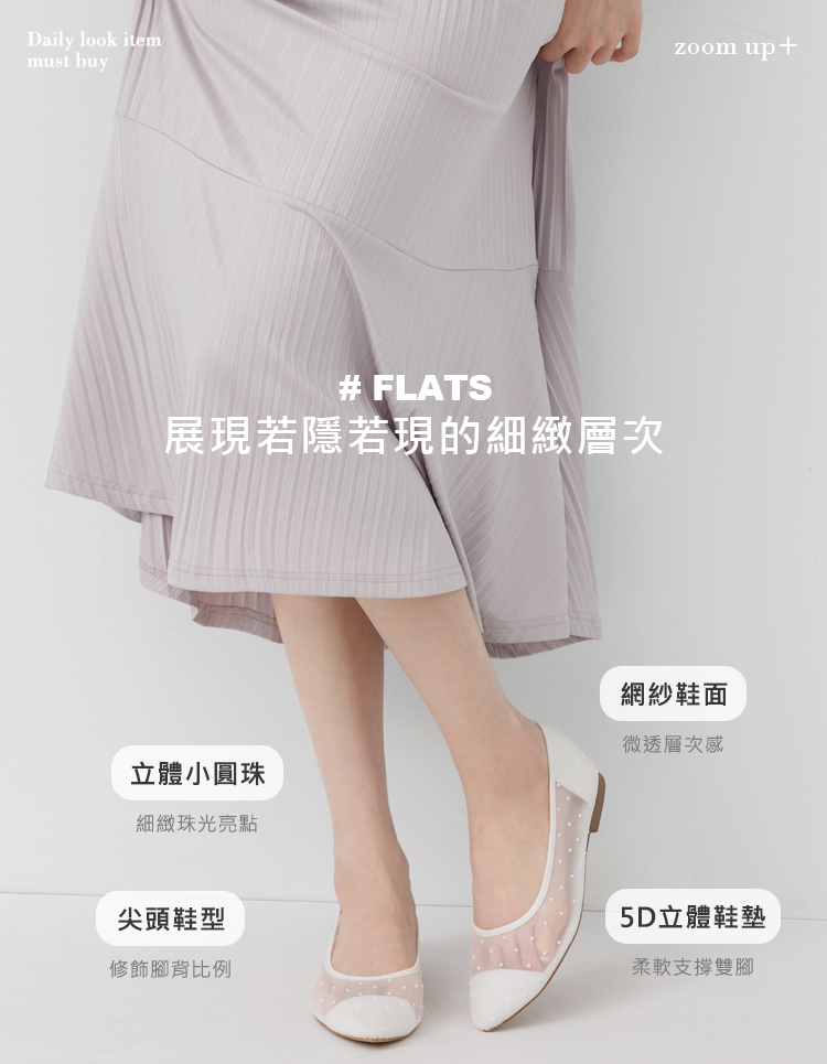 GraceGift平價女鞋 時尚秀場 尖頭 巴黎珠點網紗平底娃娃鞋 深杏色