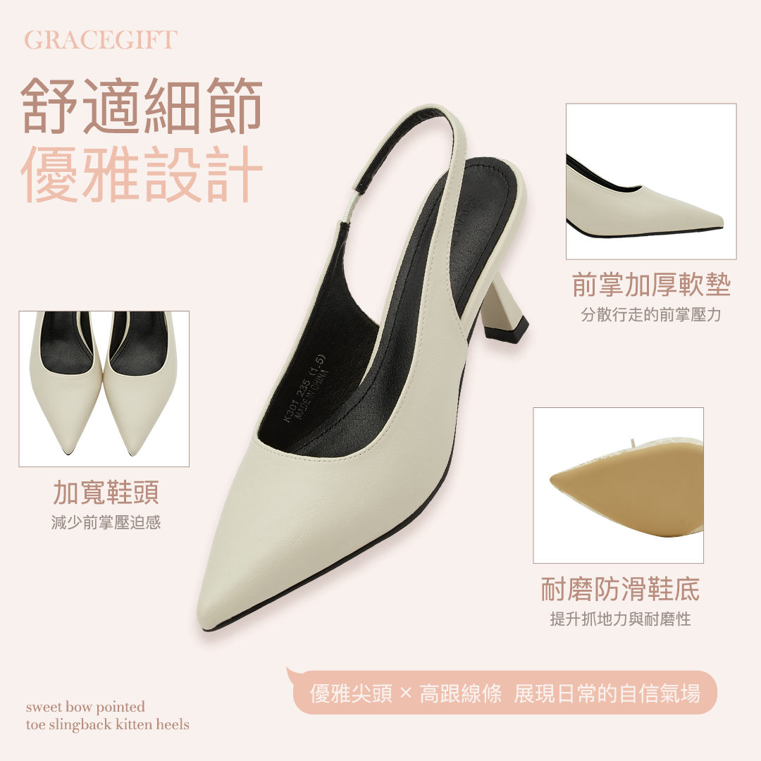 GraceGift平價女鞋 時尚秀場 尖頭 俐落經典尖頭後空細跟鞋 黑色