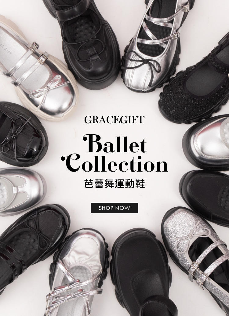 GraceGift 平價女鞋 街頭女孩 交叉繫繩瑪莉珍芭蕾舞運動鞋 銀色 實拍圖