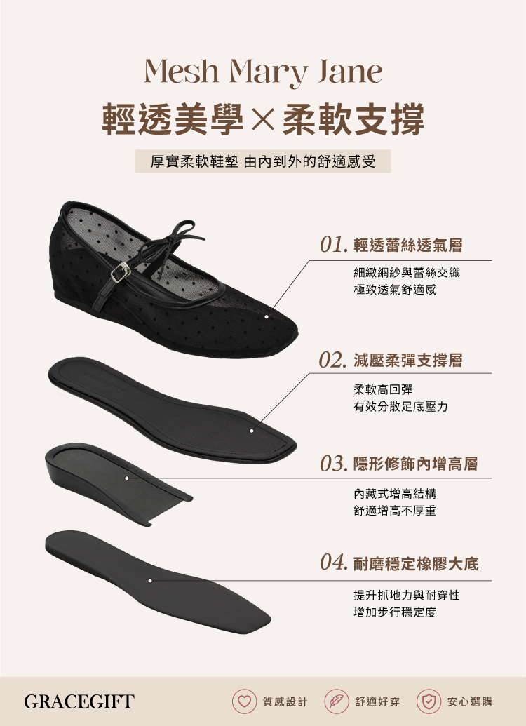 GraceGift平價女鞋 日系水玉 蝴蝶結網紗 內增高瑪莉珍鞋 黑色