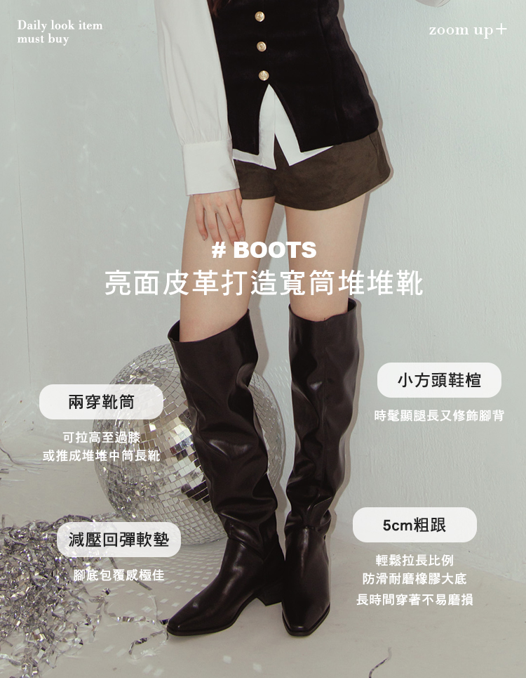 Grace Gift 平價女鞋 高級氣場 方頭2way皮革堆堆長靴 咖色 過膝靴 實拍圖