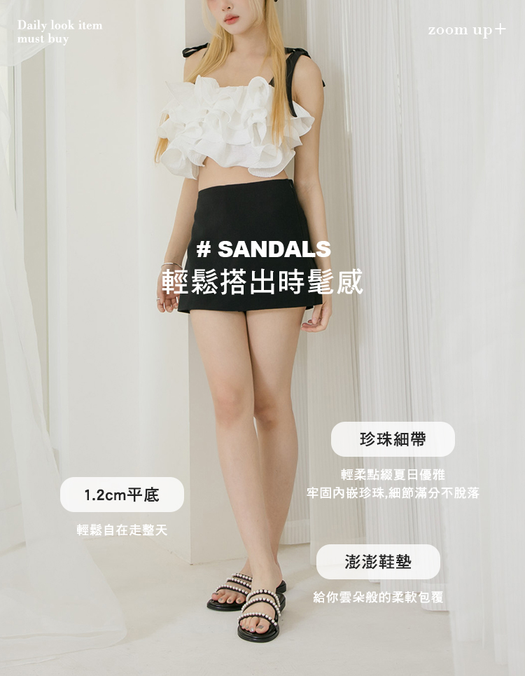 GraceGift平價女鞋 法式甜感 珍珠多帶 澎澎鞋墊拖鞋 牛仔
