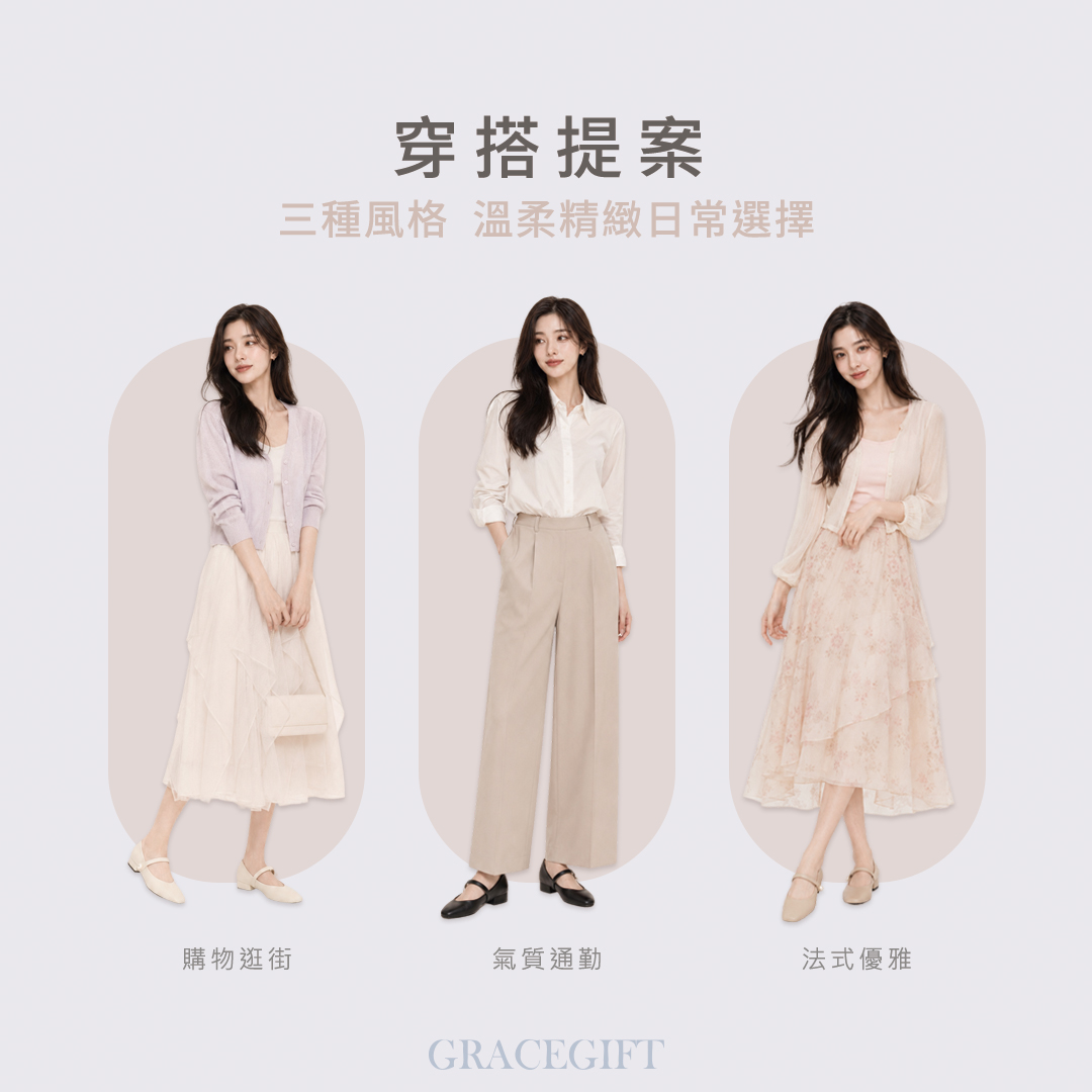 GraceGift平價女鞋 時尚秀場 小方圓頭 百搭氣質珍珠方頭低跟瑪莉珍鞋 黑色
