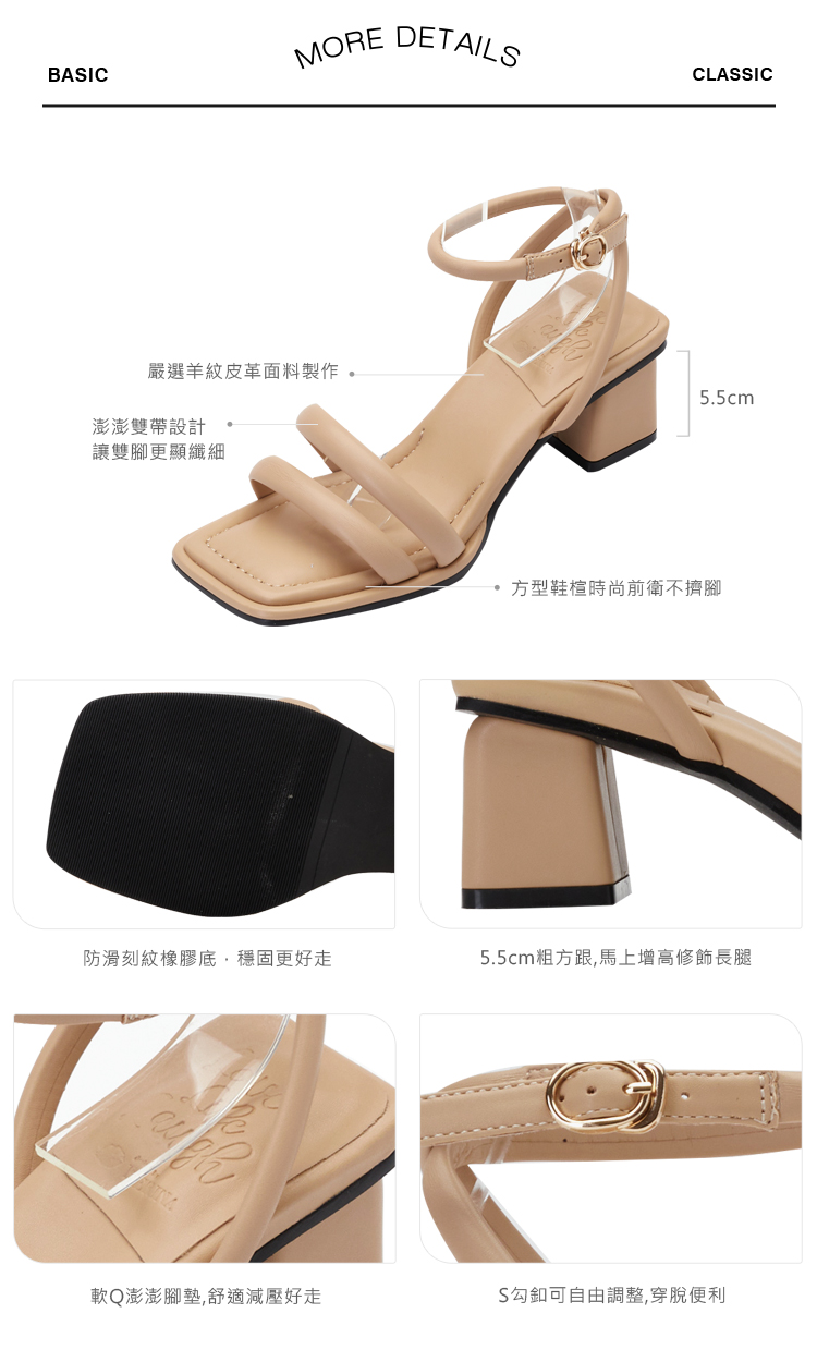 GraceGift 薛妞妞聯名 河畔女郎 澎澎軟墊 雙帶涼鞋 杏