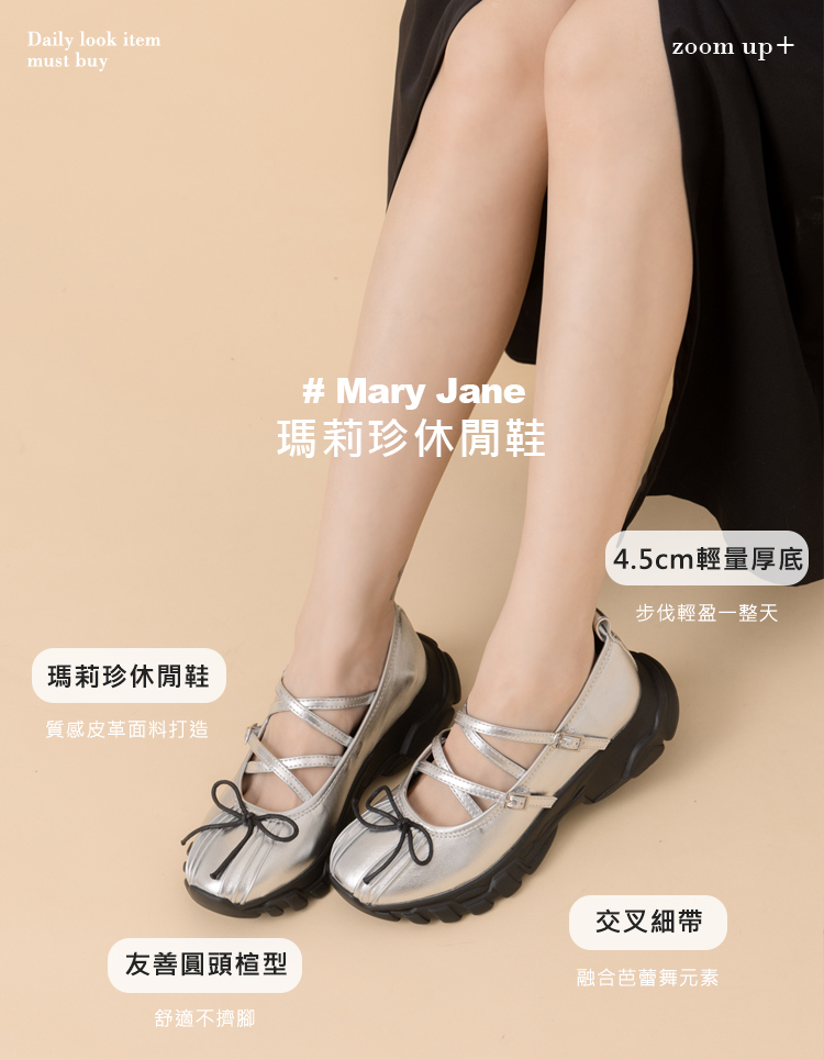 GraceGift平價女鞋 蝴蝶結細帶 厚底 瑪莉珍 芭蕾舞運動鞋 黑