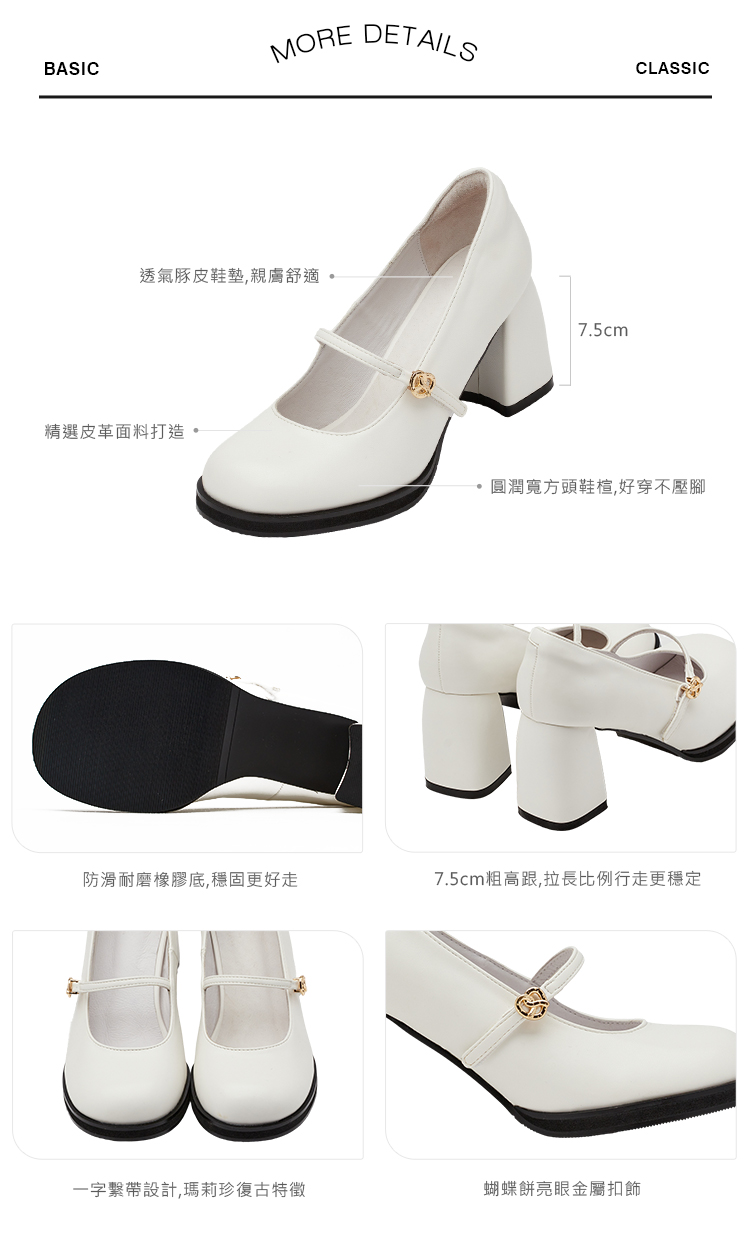 GraceGift 潘潘聯名 迷你蝴蝶餅 高跟瑪莉珍鞋 黑色 實拍圖