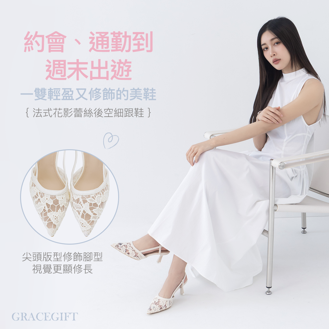 GraceGift平價女鞋 時尚秀場 尖頭 法式尖頭花影蕾絲後空細跟鞋 黑色