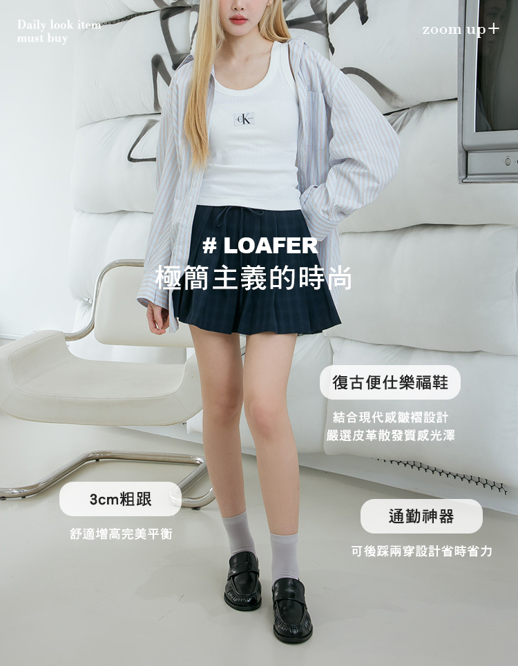 GraceGift平價女鞋 校園女孩 柔軟可後踩 褶皺樂福鞋 黑