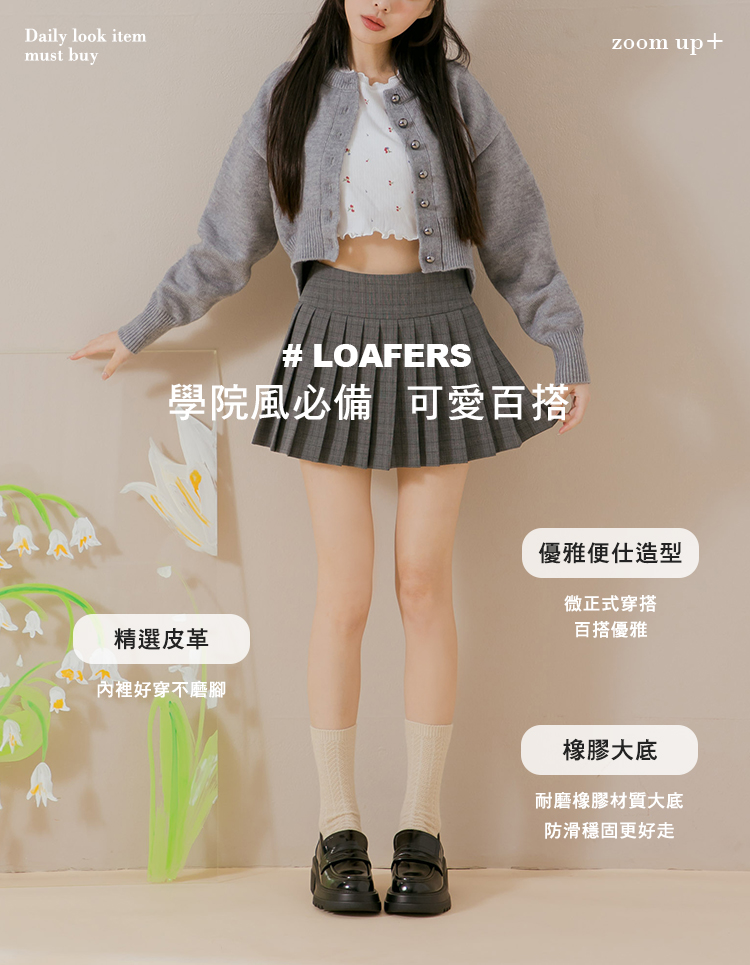 GraceGift平價女鞋 英倫便仕 輕量軟墊 厚底樂福鞋 霧面黑