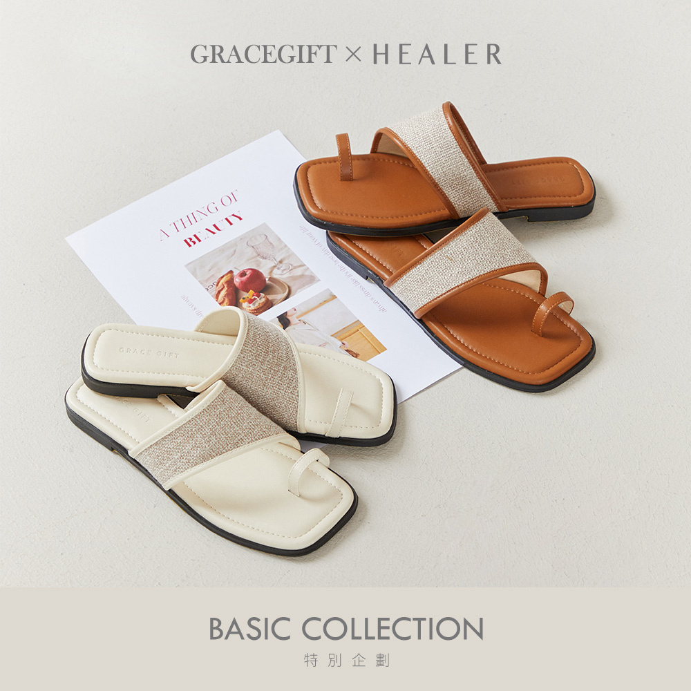 GraceGift HEALER聯名 夏季棉麻套趾 平底拖鞋 米白