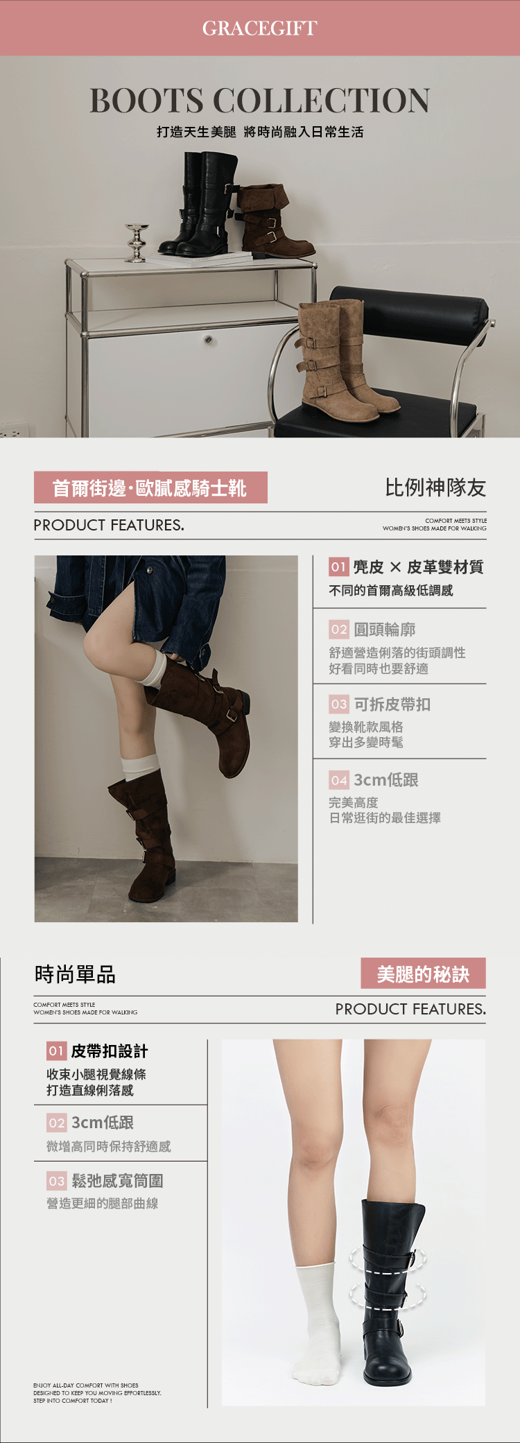 Grace Gift 平價女鞋 韓系街拍 絨布2WAY皮帶釦騎士靴 咖色 實拍圖