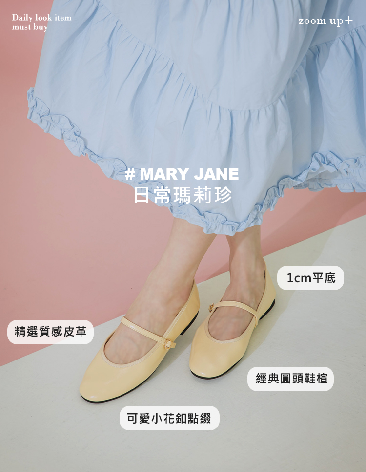 GraceGift平價女鞋 俏皮少女 素面 花釦 芭蕾舞瑪莉珍鞋 黑