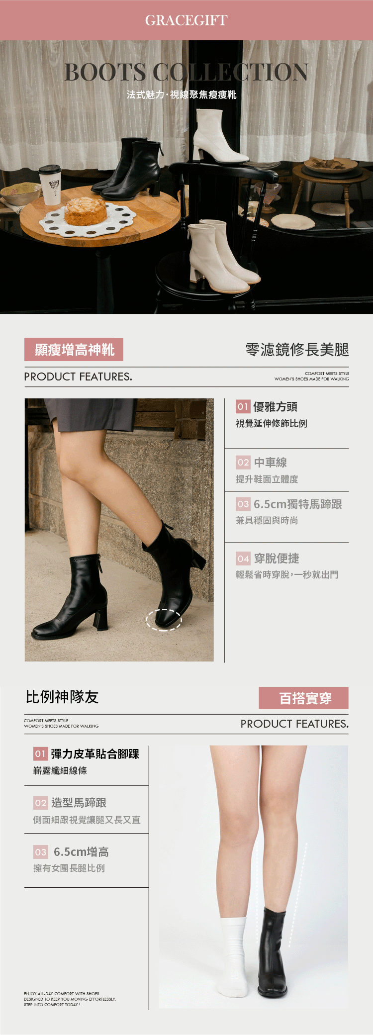 Grace Gift 潘潘聯名 瑪黑女孩 方頭簡約後拉鍊襪靴 米白色 中跟襪靴 實拍圖