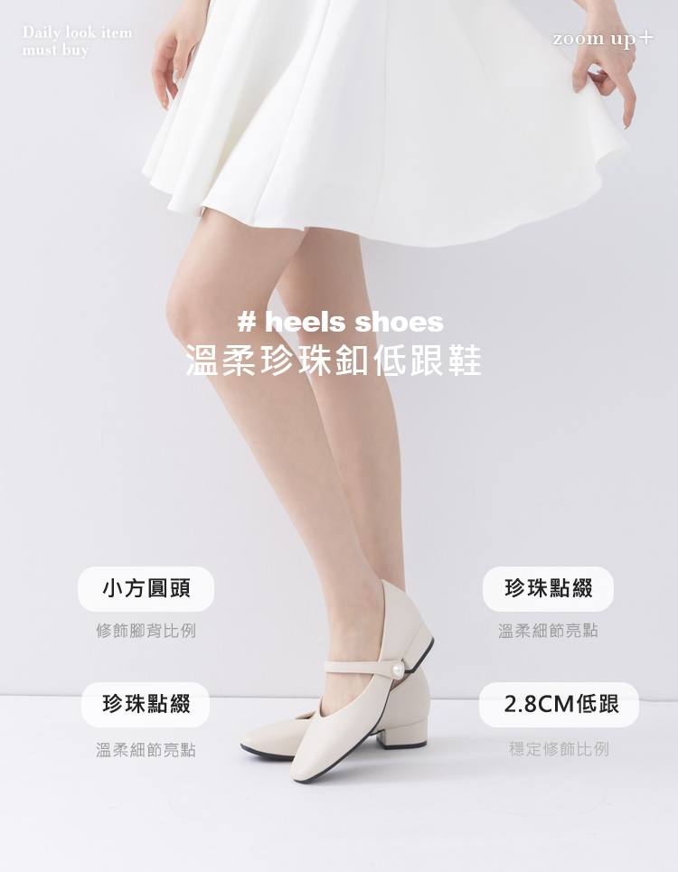 GraceGift平價女鞋 時尚秀場 小方圓頭 百搭氣質珍珠方頭低跟瑪莉珍鞋 黑色