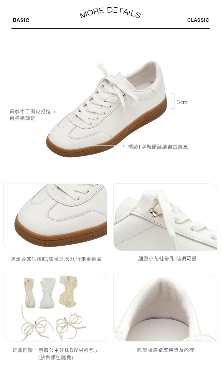GraceGift 妞妞聯名 韓系全真皮 拼接德訓鞋 附芭蕾風珍珠DIY改造包 駝色 實品圖