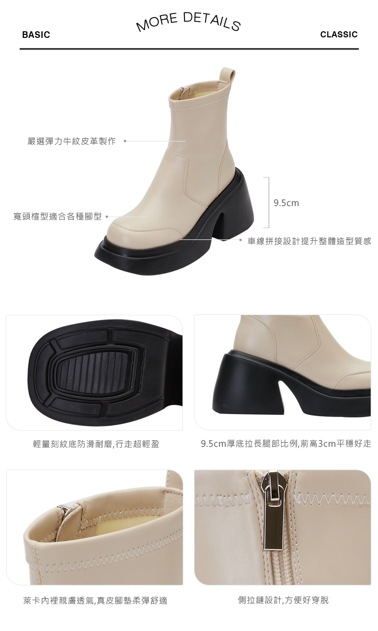 Grace Gift 薛妞妞聯名 極致修長 防水台輕量短靴 米白色 厚底短靴  實拍圖
