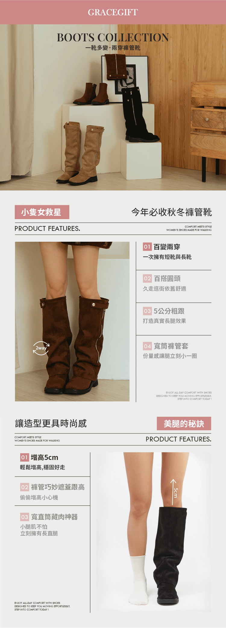 Grace Gift 平價女鞋 穿搭利器 2way可拆式褲管堆堆長靴 卡其色 中跟長靴 實拍圖