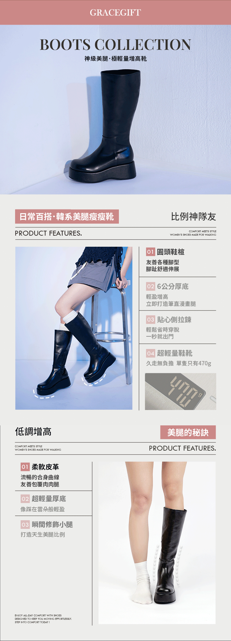 Grace Gift 平價女鞋 神級美腿 襪套長靴 黑色 輕量厚底靴 實拍圖