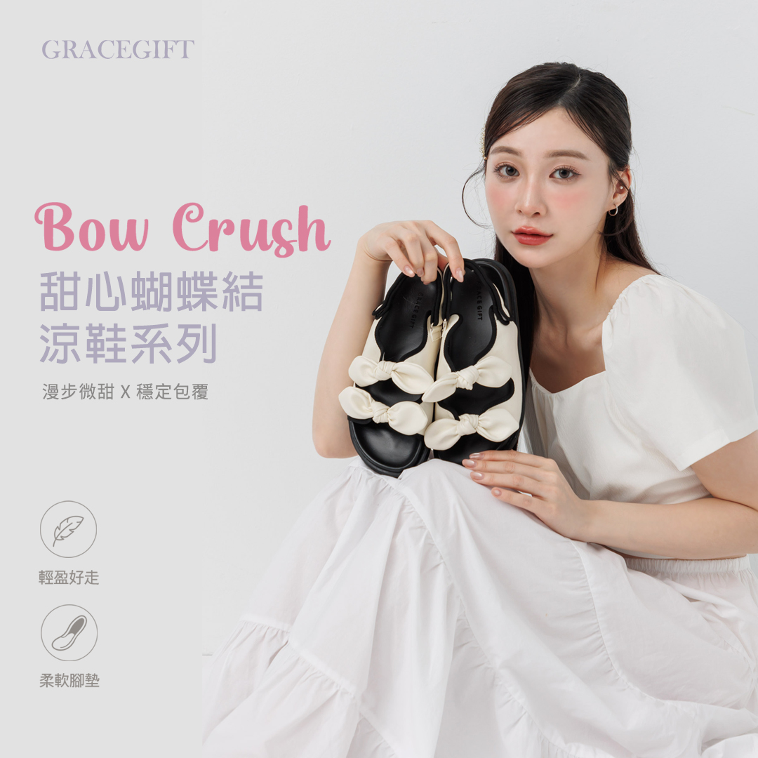 GraceGift平價女鞋 時尚秀場 圓頭 休閒甜感雙蝴蝶結可調節平底涼鞋 黑色