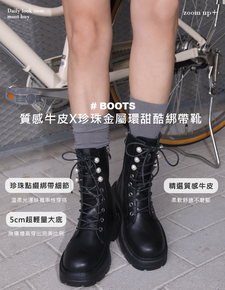 Grace Gift 小貓聯名 名媛微光 珍珠全真皮輕量綁帶軍靴 米白色 實拍圖
