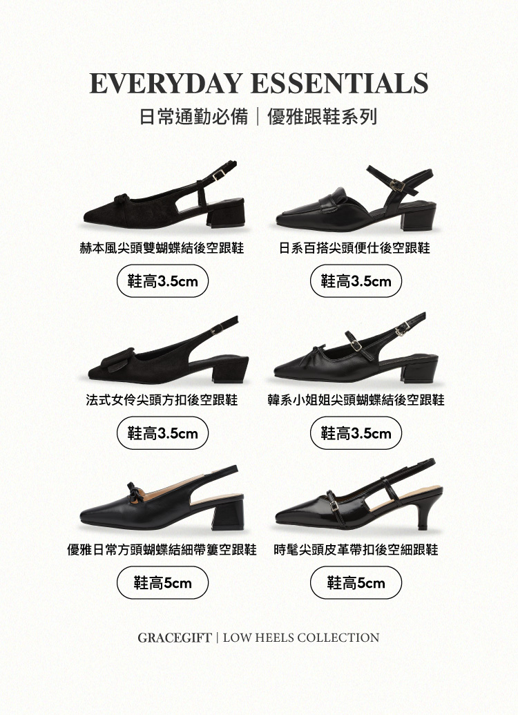 GraceGift平價女鞋 優雅日常 方頭 蝴蝶結細帶 簍空跟鞋 黑