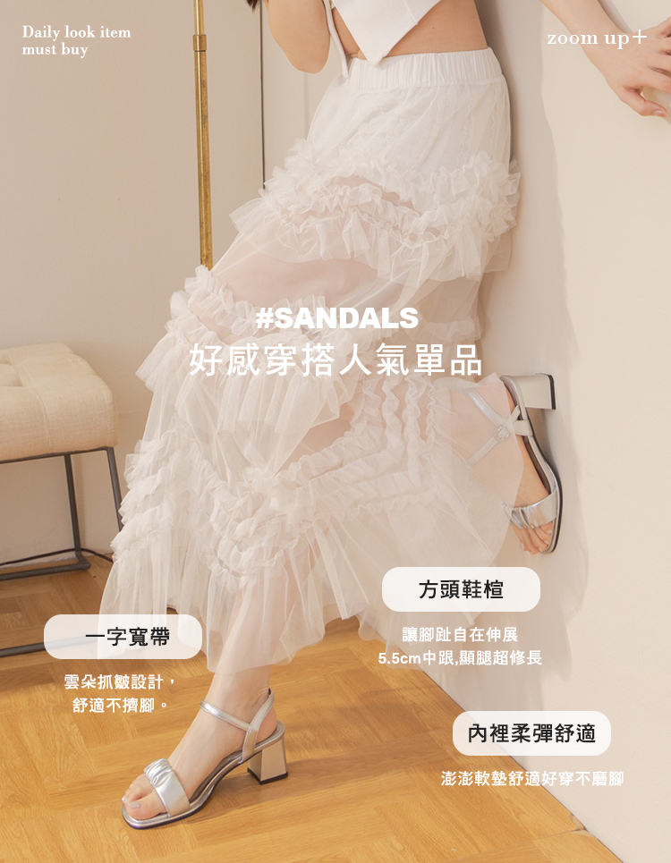 GraceGift平價女鞋 氣質雲朵 澎澎鞋墊 繫帶中跟涼鞋 銀