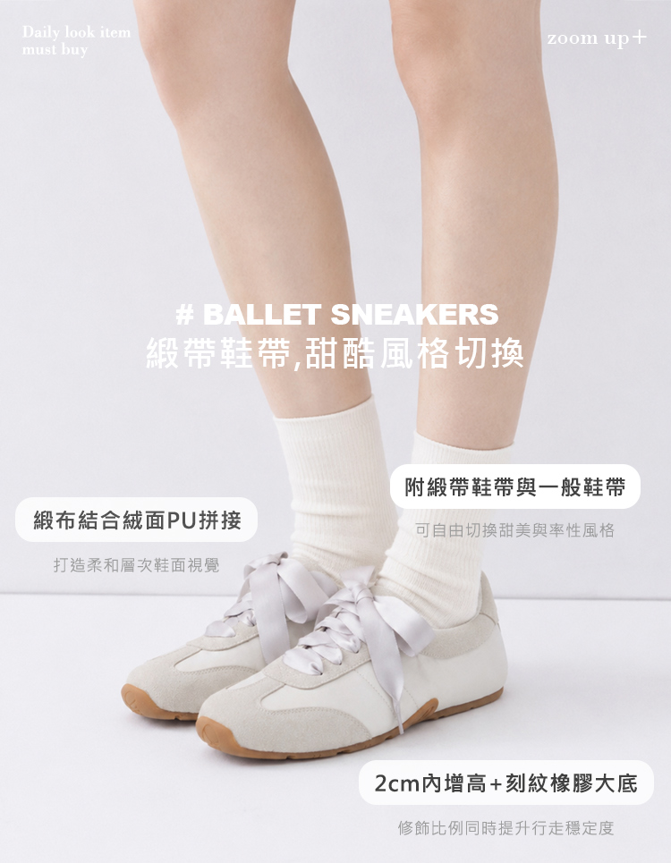 GraceGift平價女鞋 時尚秀場 圓頭 芭蕾步調復古拼接薄底德訓鞋 杏色