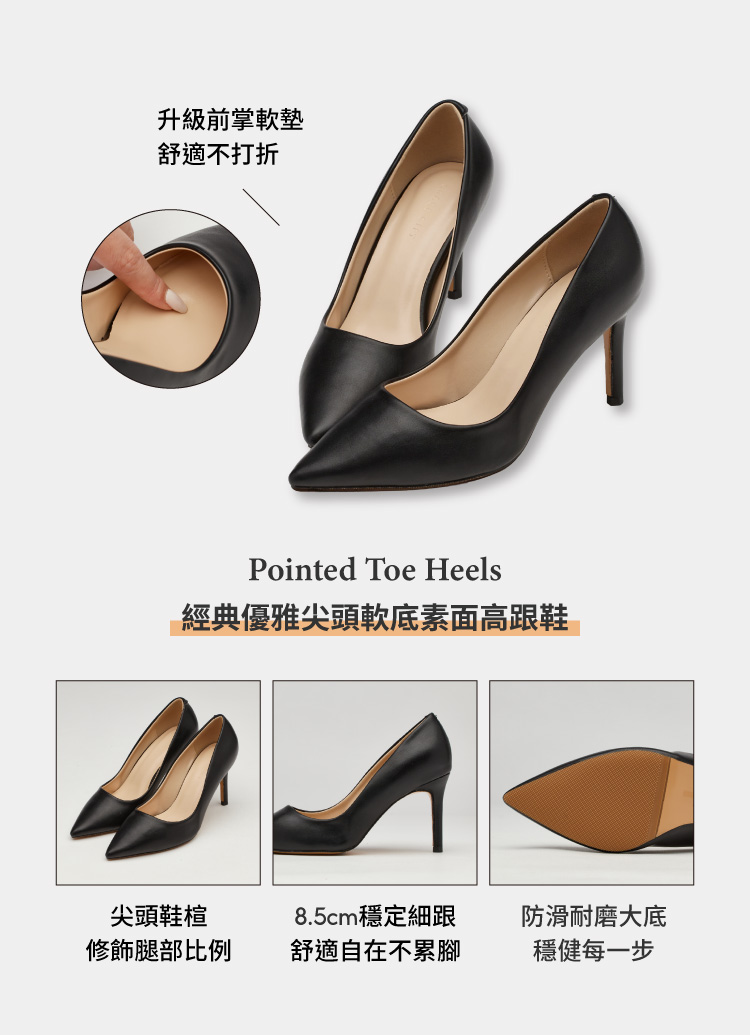 GraceGift平價女鞋 經典優雅 尖頭 軟底 素面高跟鞋 灰