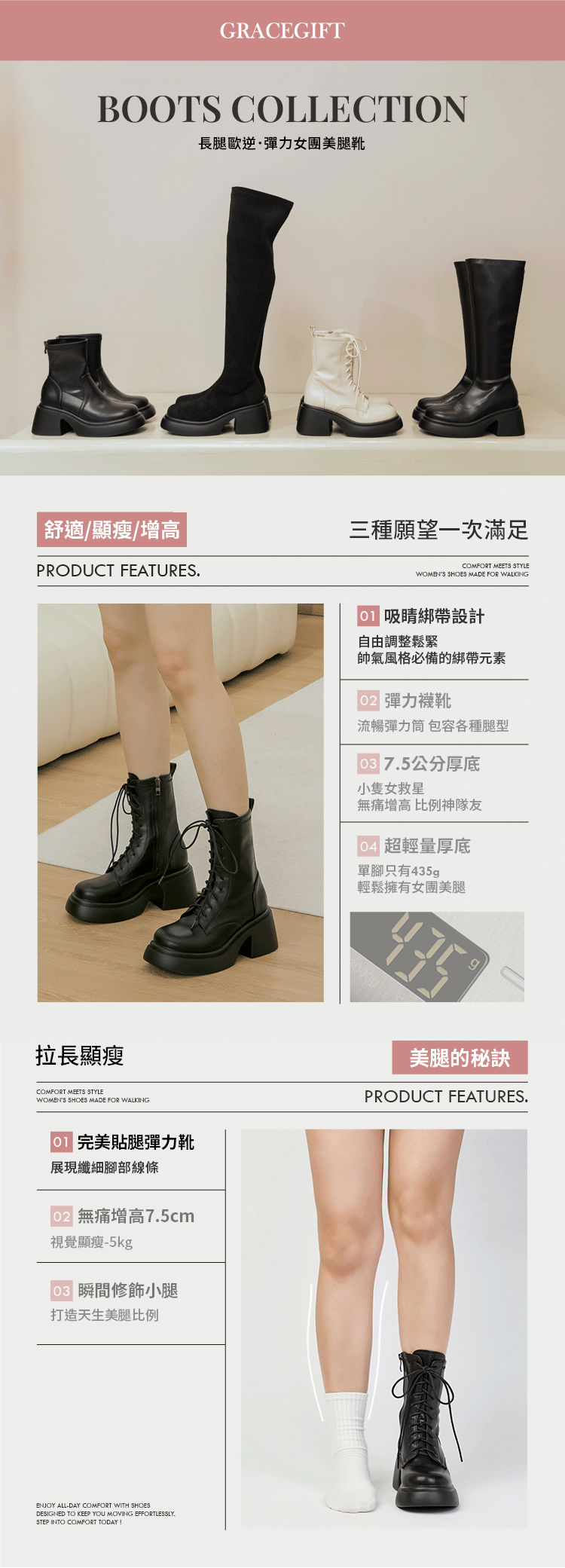 Grace Gift 平價女鞋 長腿歐膩 輕量綁帶短靴 黑色 厚底短靴 實拍圖