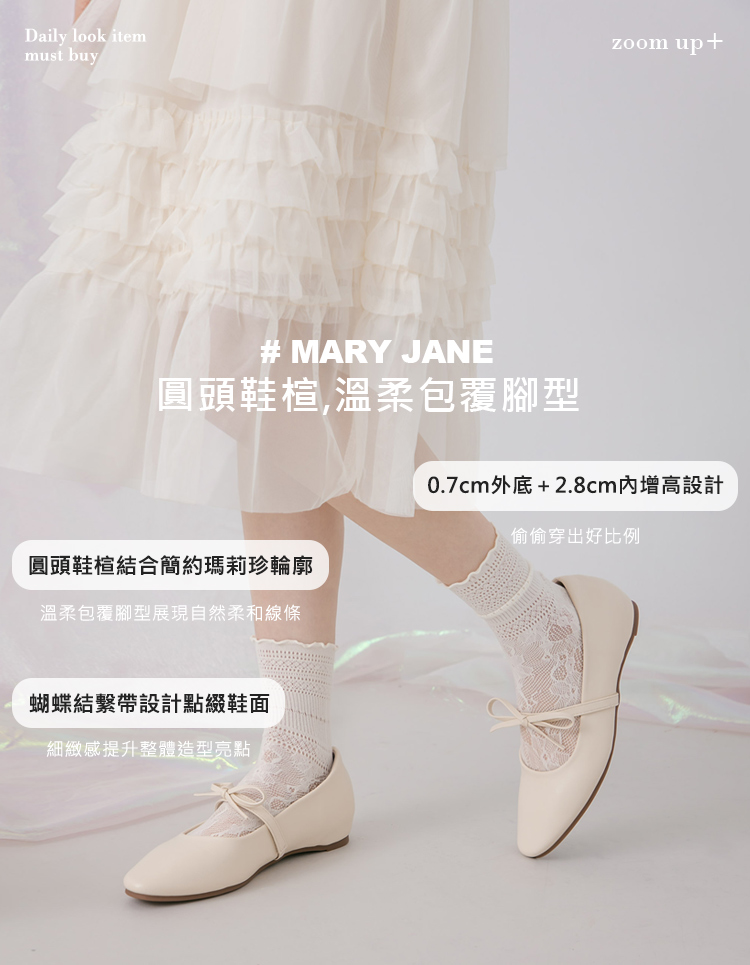 GraceGift平價女鞋 時尚秀場 圓頭 日常可愛感蝴蝶結瑪莉珍內增高平底鞋 黑色