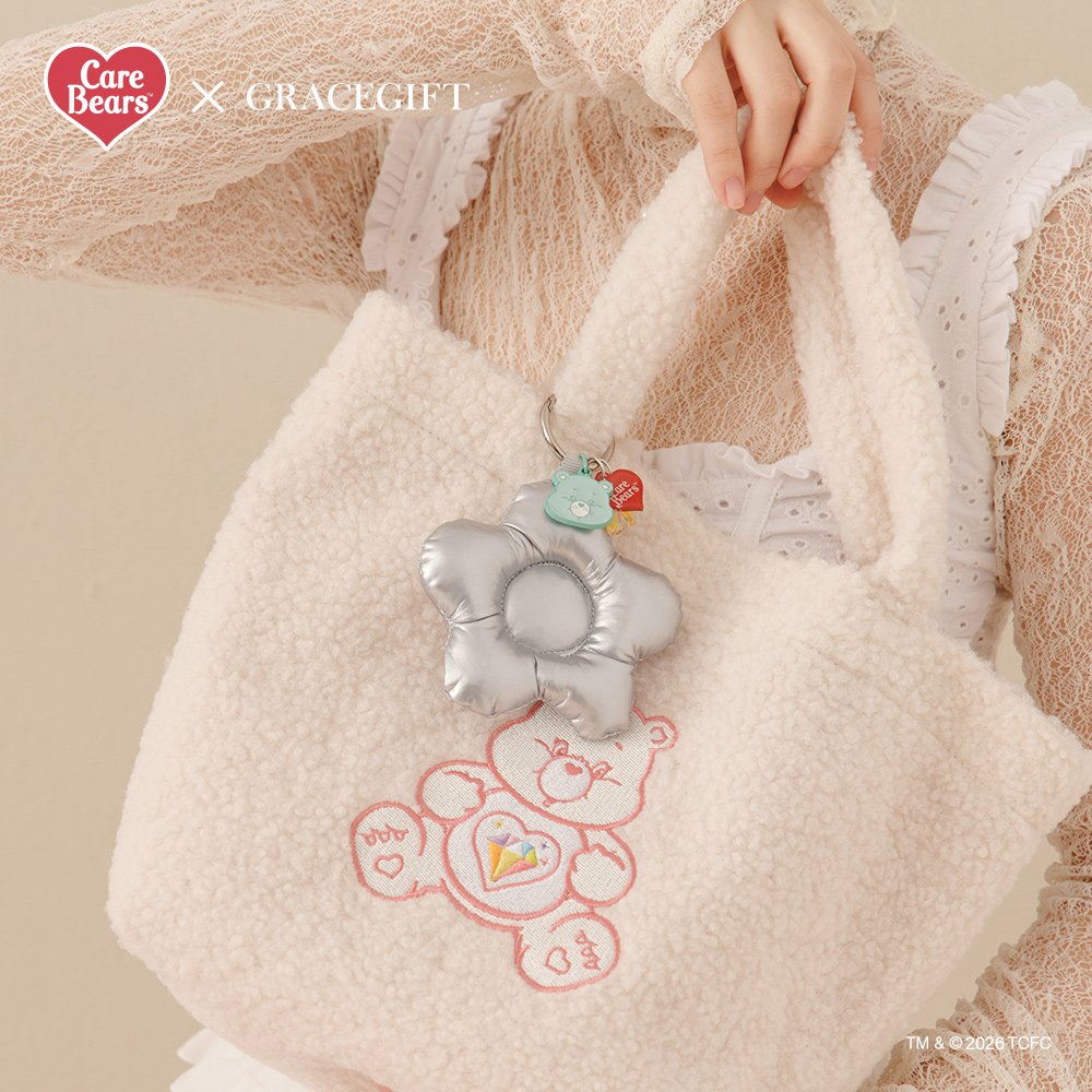 GraceGift CareBears聯名 幽默小熊 Blossom系列 鋪棉小花鑰匙圈 黃