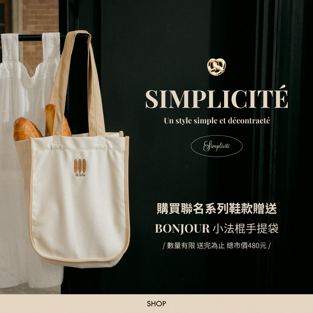 Grace Gift 潘潘聯名 瑪黑女孩 方頭簡約後拉鍊襪靴 米白色 中跟襪靴 實拍圖