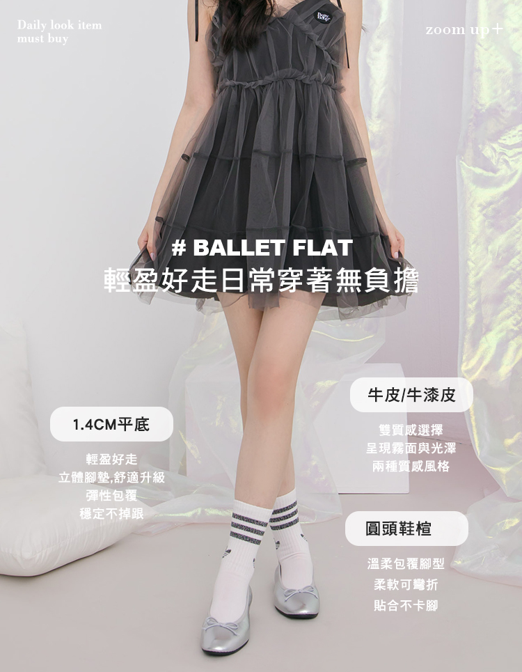 GraceGift平價女鞋 時尚秀場 圓頭 法式訂製全真皮鞋墊芭蕾平底娃娃鞋 銀色