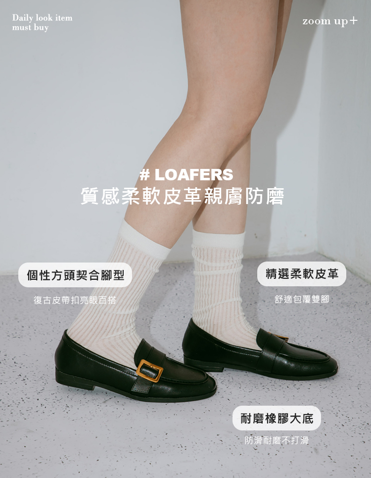 GraceGift平價女鞋 紳士 金屬皮帶扣 方頭 平底樂福鞋 黑