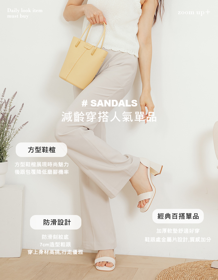 GraceGift平價女鞋 一字帶 澎澎鞋墊 繫踝中高跟涼鞋 米白