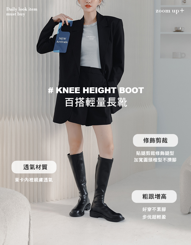 Grace Gift 平價女鞋 美腿濾鏡 圓頭後拉鍊長靴 黑色 實拍圖