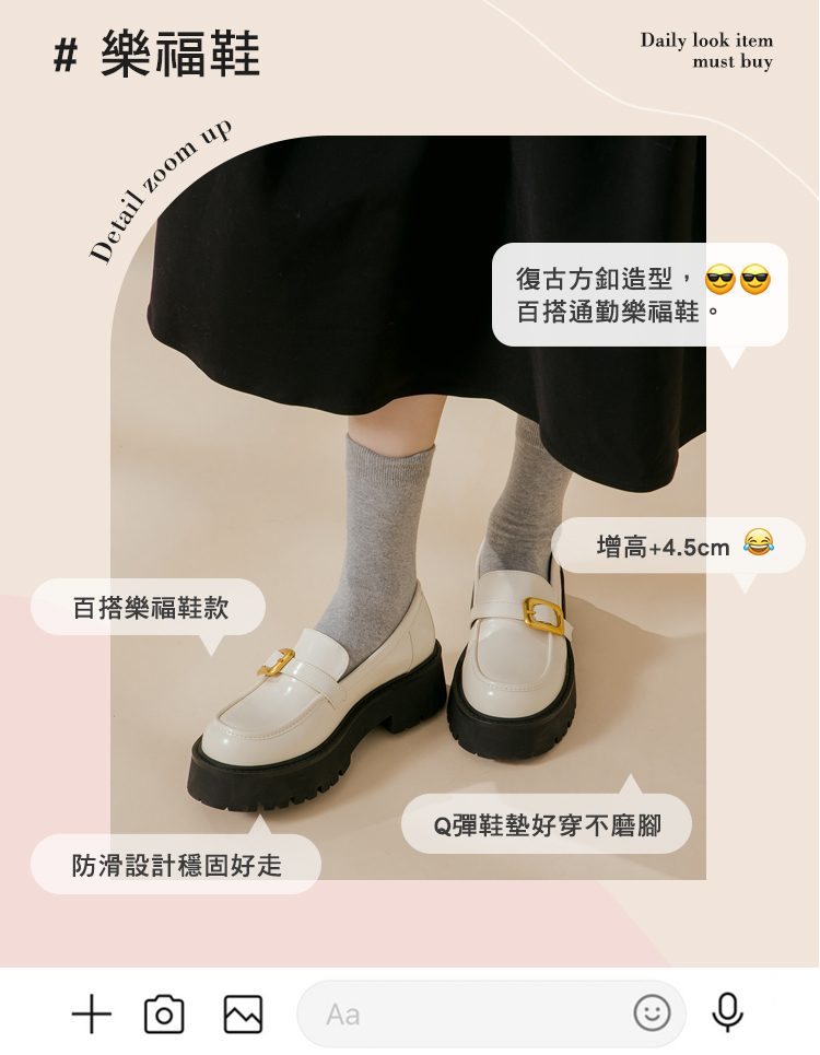 GraceGift平價女鞋 時髦方扣 厚底中跟 樂福鞋 黑