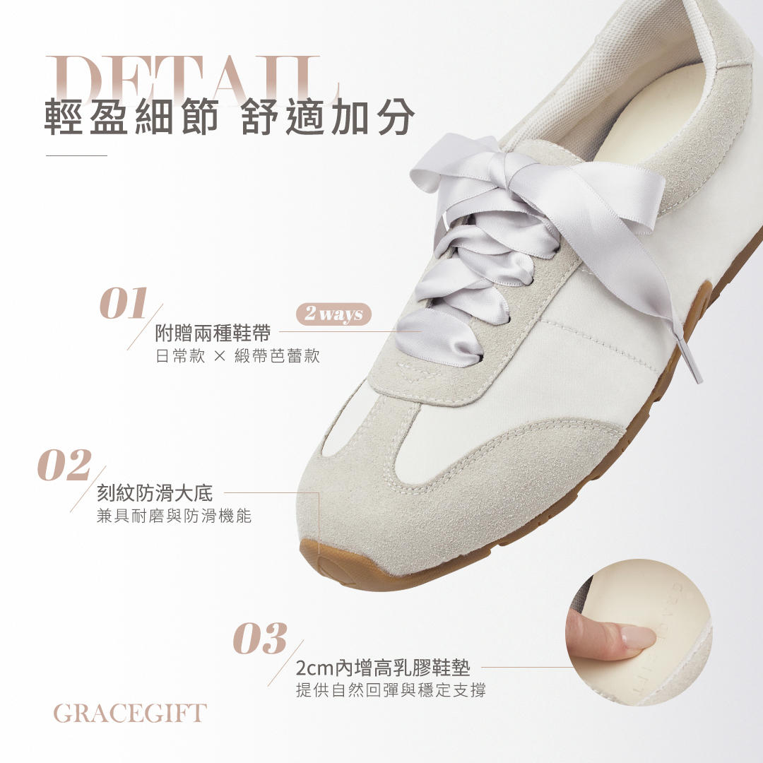 GraceGift平價女鞋 時尚秀場 圓頭 芭蕾步調復古拼接薄底德訓鞋 咖色