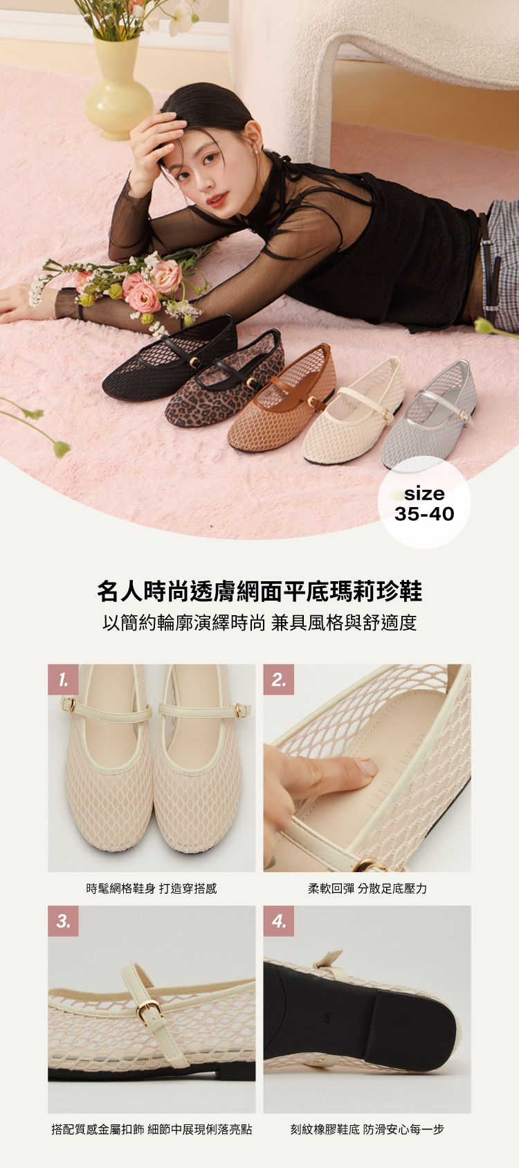 GraceGift平價女鞋 名人時尚透膚漁網平底瑪莉珍鞋 杏色